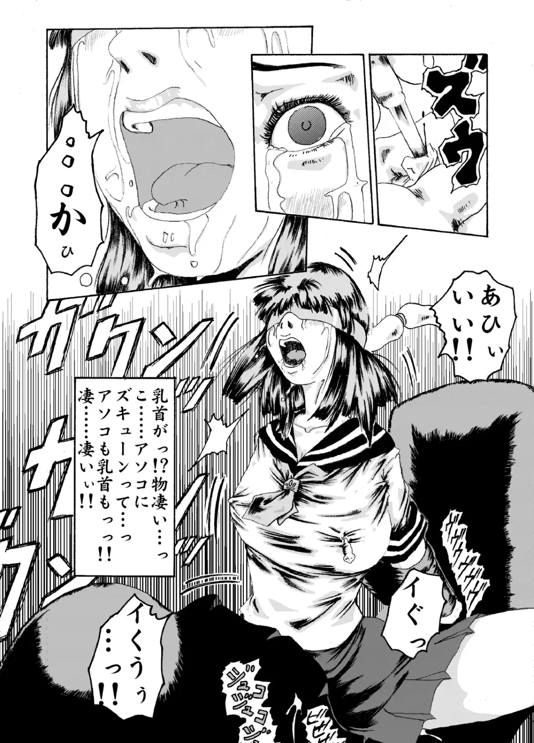 kikaikan 01 sex machine and schoolgirl uniform Fhentai - Page 13