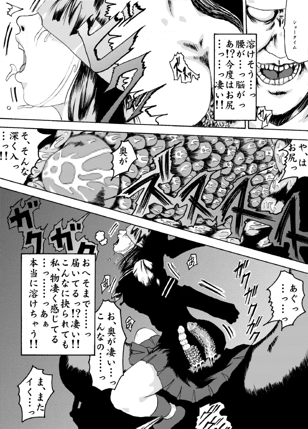 kikaikan 01 sex machine and schoolgirl uniform Fhentai - Page 16