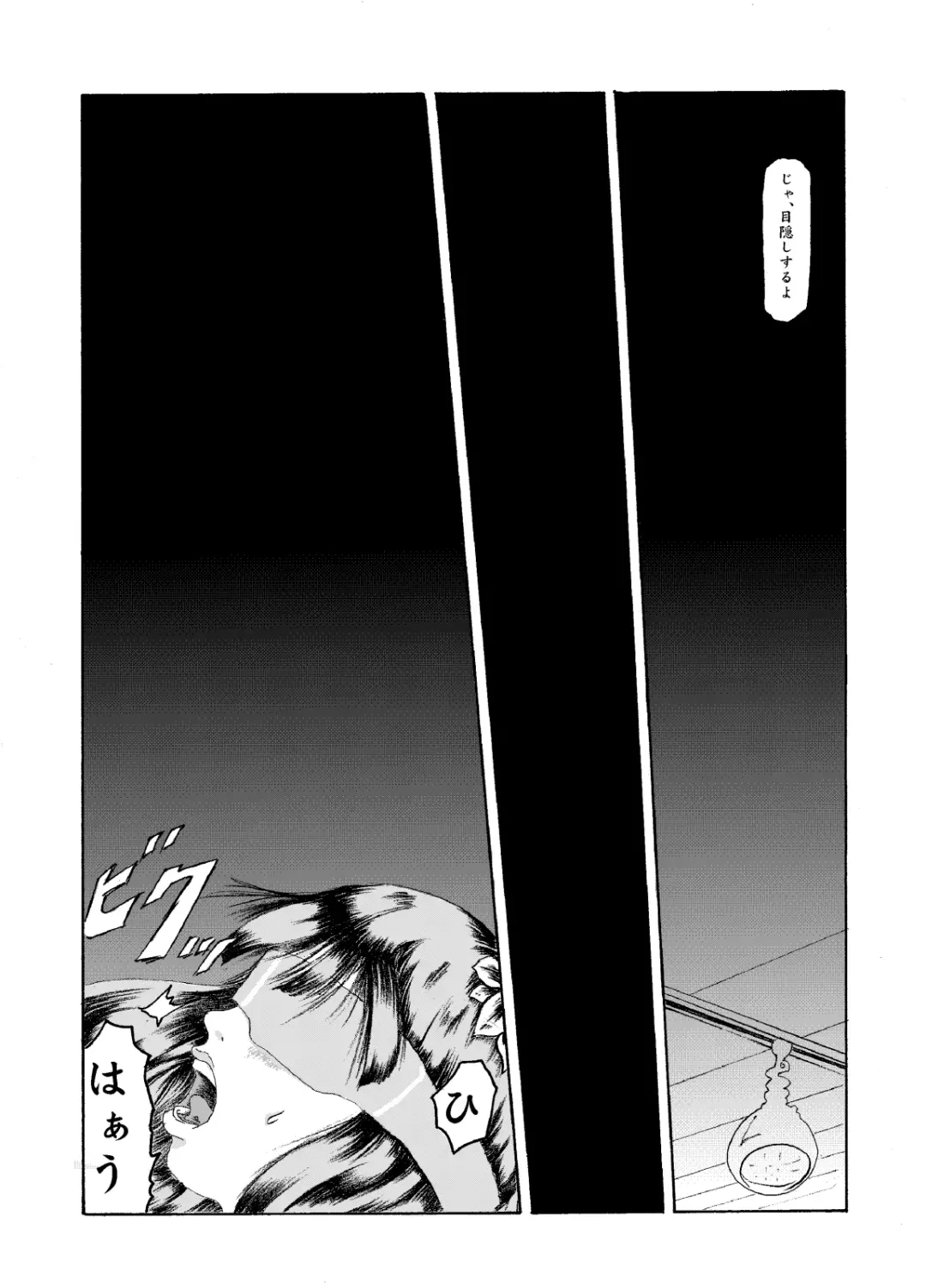 kikaikan 01 sex machine and schoolgirl uniform Fhentai - Page 6