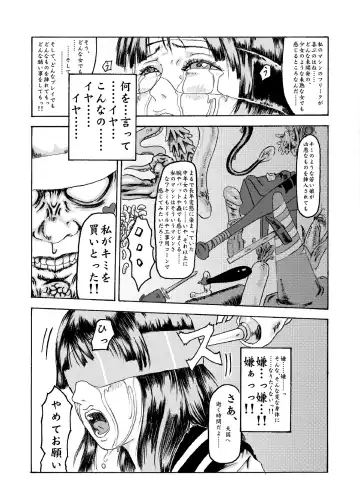 kikaikan 01 sex machine and schoolgirl uniform Fhentai - Page 11