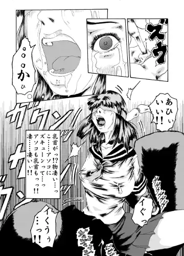 kikaikan 01 sex machine and schoolgirl uniform Fhentai - Page 13