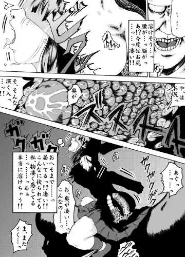 kikaikan 01 sex machine and schoolgirl uniform Fhentai - Page 16