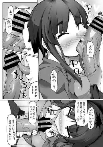 COMIC Penguin Club Sanzokuban 2020-07 Fhentai - Page 105