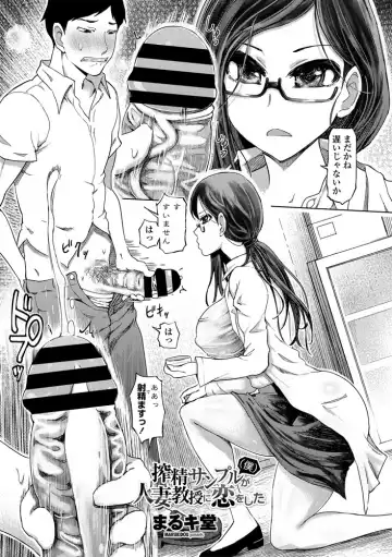 COMIC Penguin Club Sanzokuban 2020-07 Fhentai - Page 3