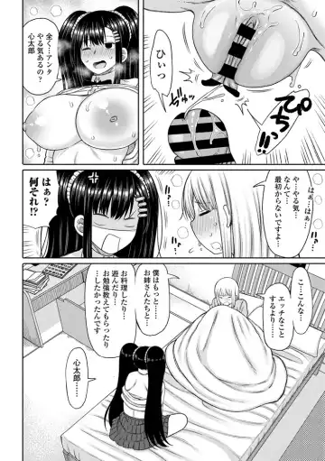 COMIC Penguin Club Sanzokuban 2020-07 Fhentai - Page 34