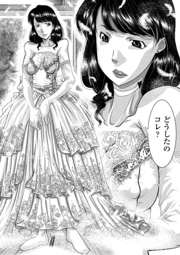 COMIC Penguin Club Sanzokuban 2020-07 Fhentai - Page 70