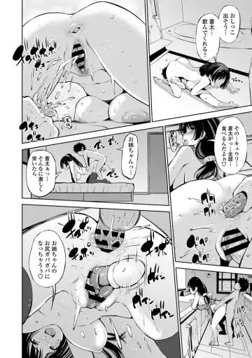 COMIC Penguin Club Sanzokuban 2020-07 Fhentai - Page 96