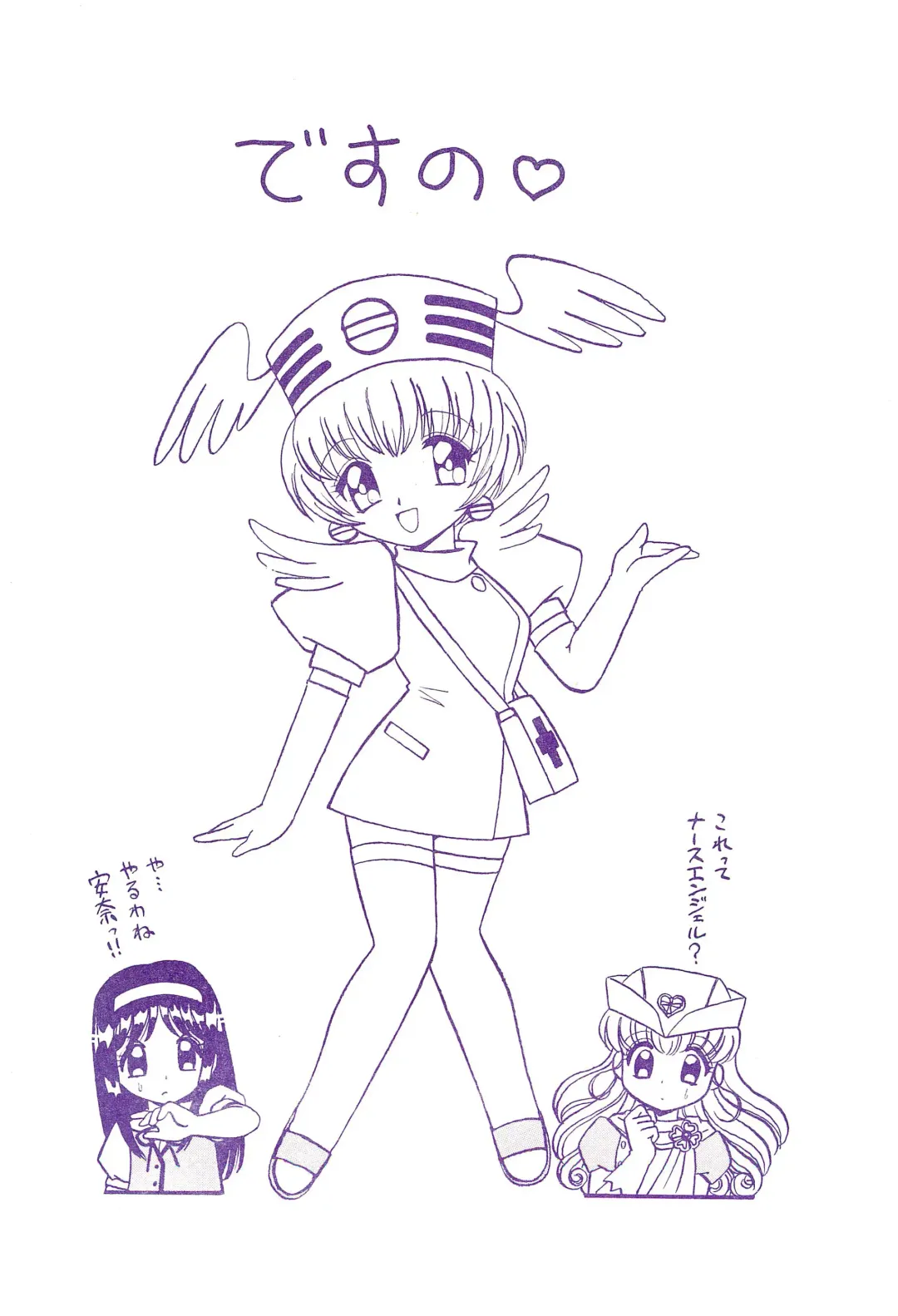 [Ouu Rei] Humming Shoujo-tai 16 Fhentai - Page 36