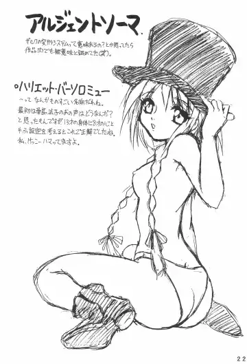 [Ouu Rei] Humming Shoujo-tai 16 Fhentai - Page 22