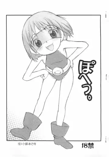 Read [Harukaze Unipo - Isawa Nohri] Pohe - Fhentai