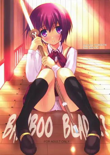 Read [Amakusa Tobari] BAMBOO BLADE!? - Fhentai