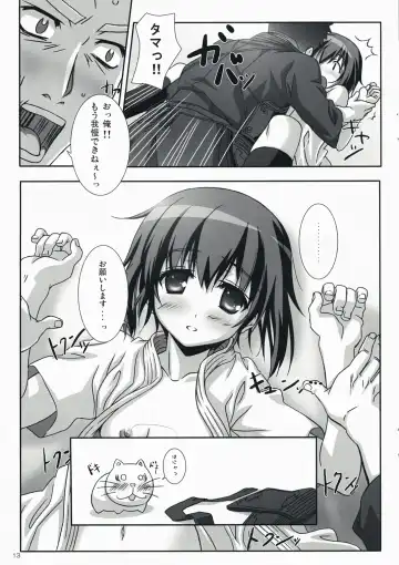 [Amakusa Tobari] BAMBOO BLADE!? Fhentai - Page 12