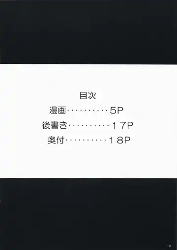 [Amakusa Tobari] BAMBOO BLADE!? Fhentai - Page 3