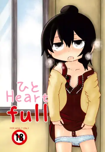Read [Nary] Hito Heart full - Fhentai