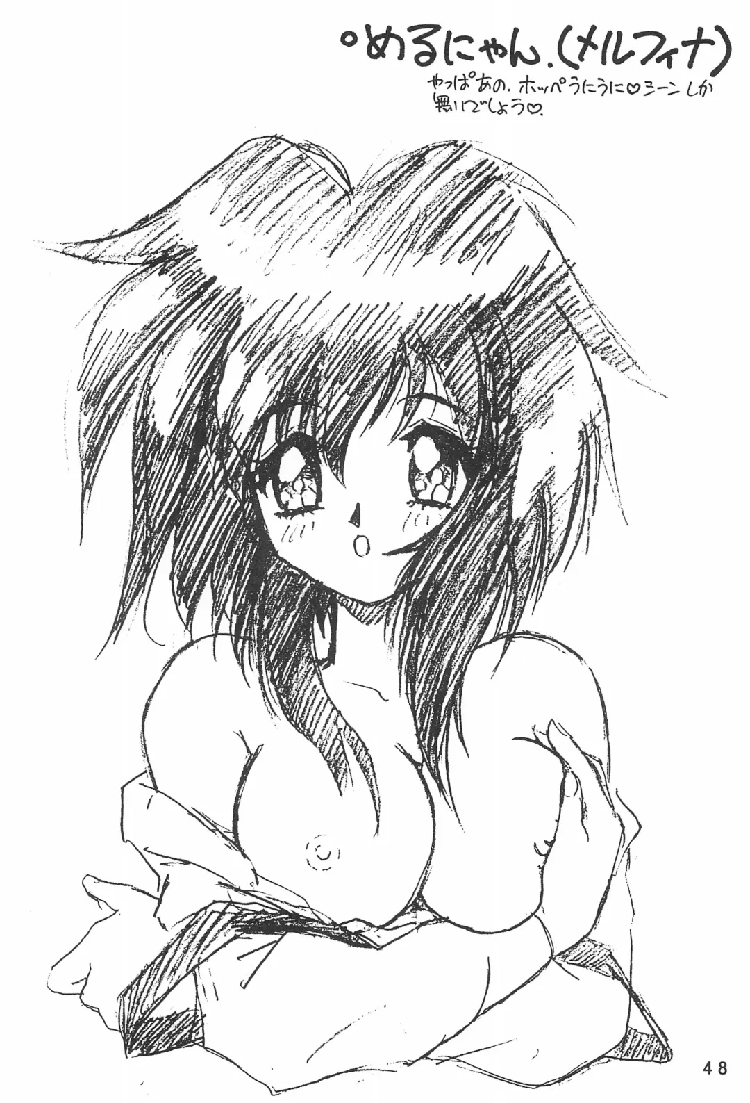 [Ouu Rei] Humming Shoujo-tai 12 Fhentai - Page 48