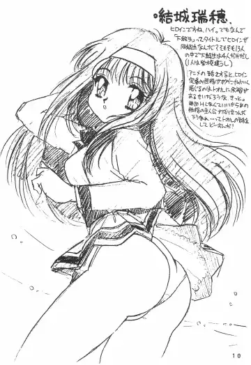 [Ouu Rei] Humming Shoujo-tai 12 Fhentai - Page 10
