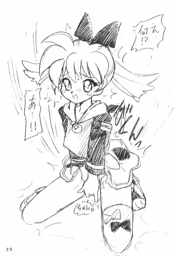 [Ouu Rei] Humming Shoujo-tai 12 Fhentai - Page 25