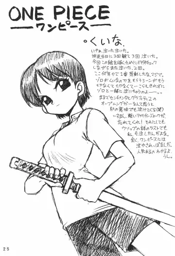 [Ouu Rei] Humming Shoujo-tai 14 Fhentai - Page 25