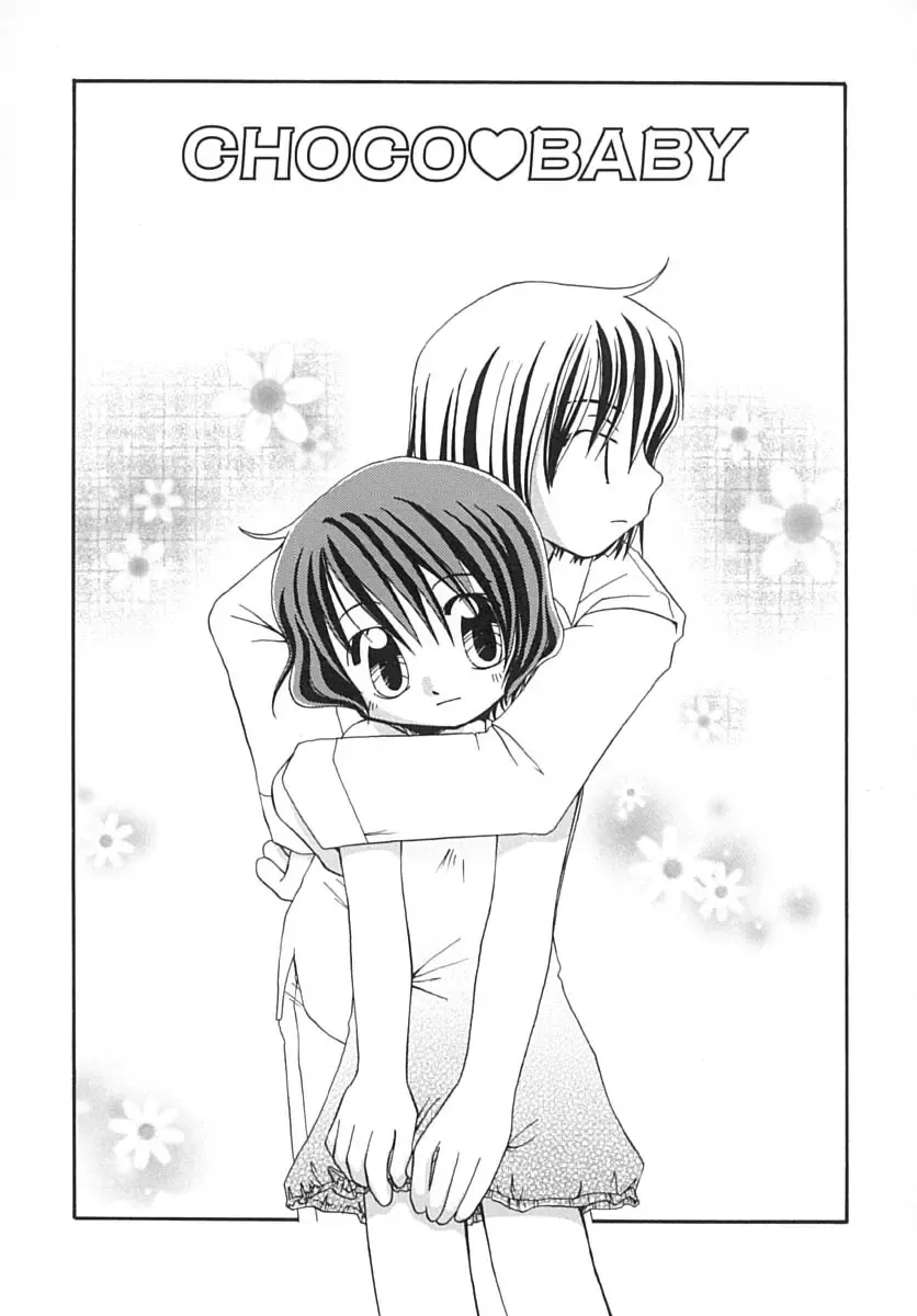 [Honda Aru] Amaama Shoujo - So Sweet Girl Fhentai - Page 137