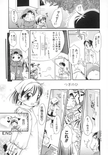 [Honda Aru] Amaama Shoujo - So Sweet Girl Fhentai - Page 103