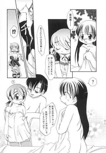 [Honda Aru] Amaama Shoujo - So Sweet Girl Fhentai - Page 128