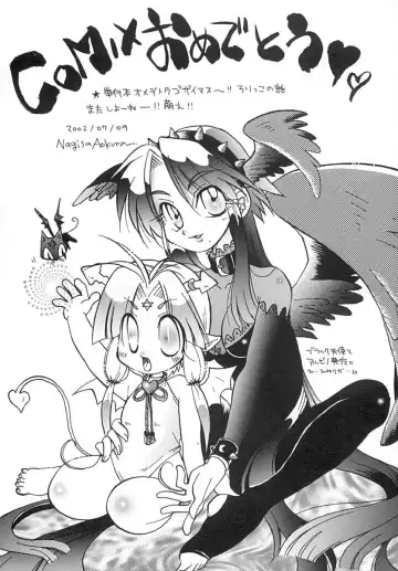 [Honda Aru] Amaama Shoujo - So Sweet Girl Fhentai - Page 161