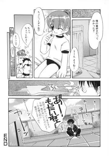 [Honda Aru] Amaama Shoujo - So Sweet Girl Fhentai - Page 23