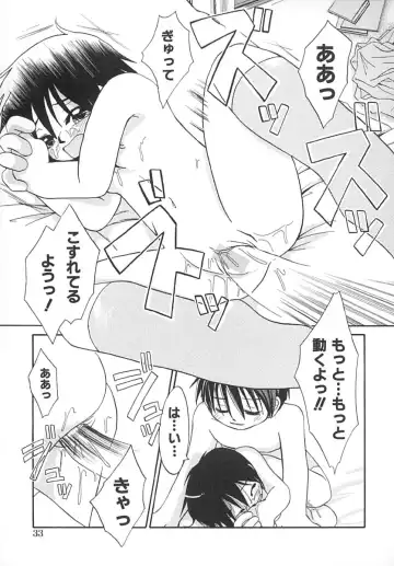 [Honda Aru] Amaama Shoujo - So Sweet Girl Fhentai - Page 36