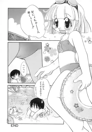 [Honda Aru] Amaama Shoujo - So Sweet Girl Fhentai - Page 55