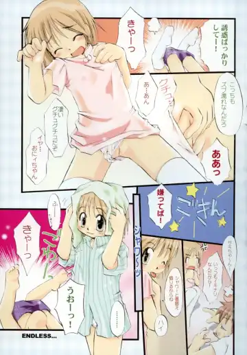 [Honda Aru] Amaama Shoujo - So Sweet Girl Fhentai - Page 6