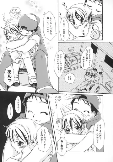 [Honda Aru] Amaama Shoujo - So Sweet Girl Fhentai - Page 94