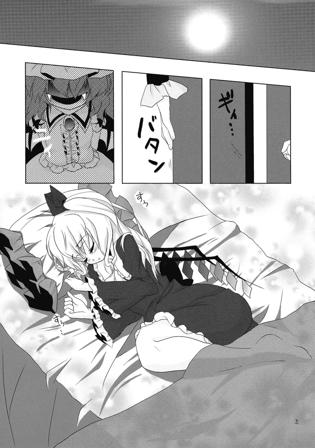 Kyuuketsuki no Susume Fhentai - Page 7