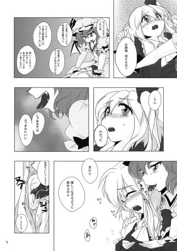 Kyuuketsuki no Susume Fhentai - Page 11