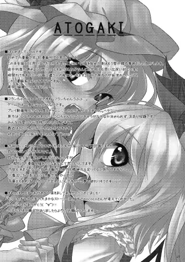 Kyuuketsuki no Susume Fhentai - Page 29