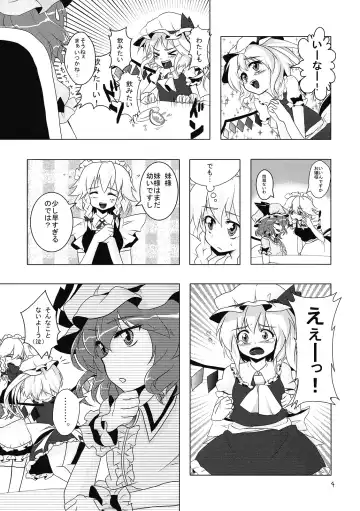 Kyuuketsuki no Susume Fhentai - Page 6
