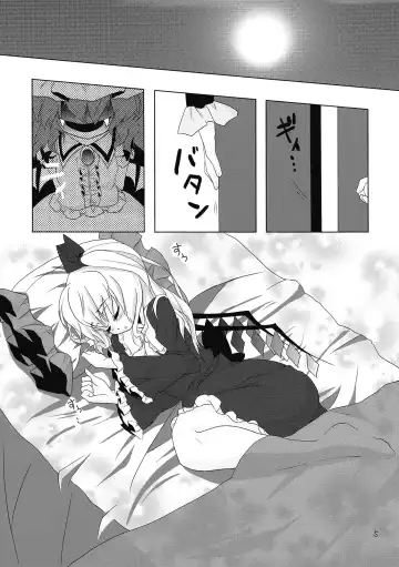 Kyuuketsuki no Susume Fhentai - Page 7