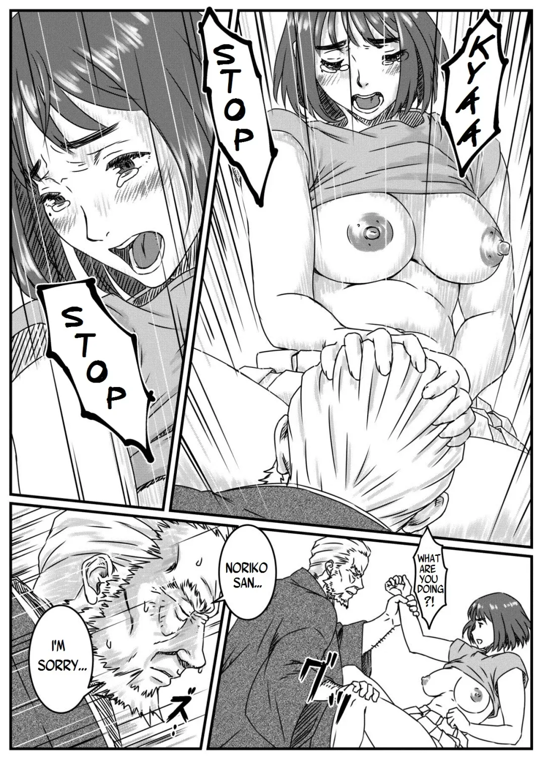 Kanzaki Noriko wa Sakaraenai Ch. 1-2 Fhentai - Page 8