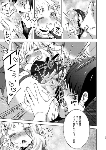 [Yukian] Gacha o Mawashitara Sekai de Ichiban Kawaii Renkinjutsushi ga SmaPho kara Tobi Detekita Fhentai - Page 12