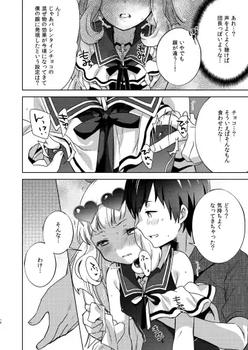 [Yukian] Gacha o Mawashitara Sekai de Ichiban Kawaii Renkinjutsushi ga SmaPho kara Tobi Detekita Fhentai - Page 9