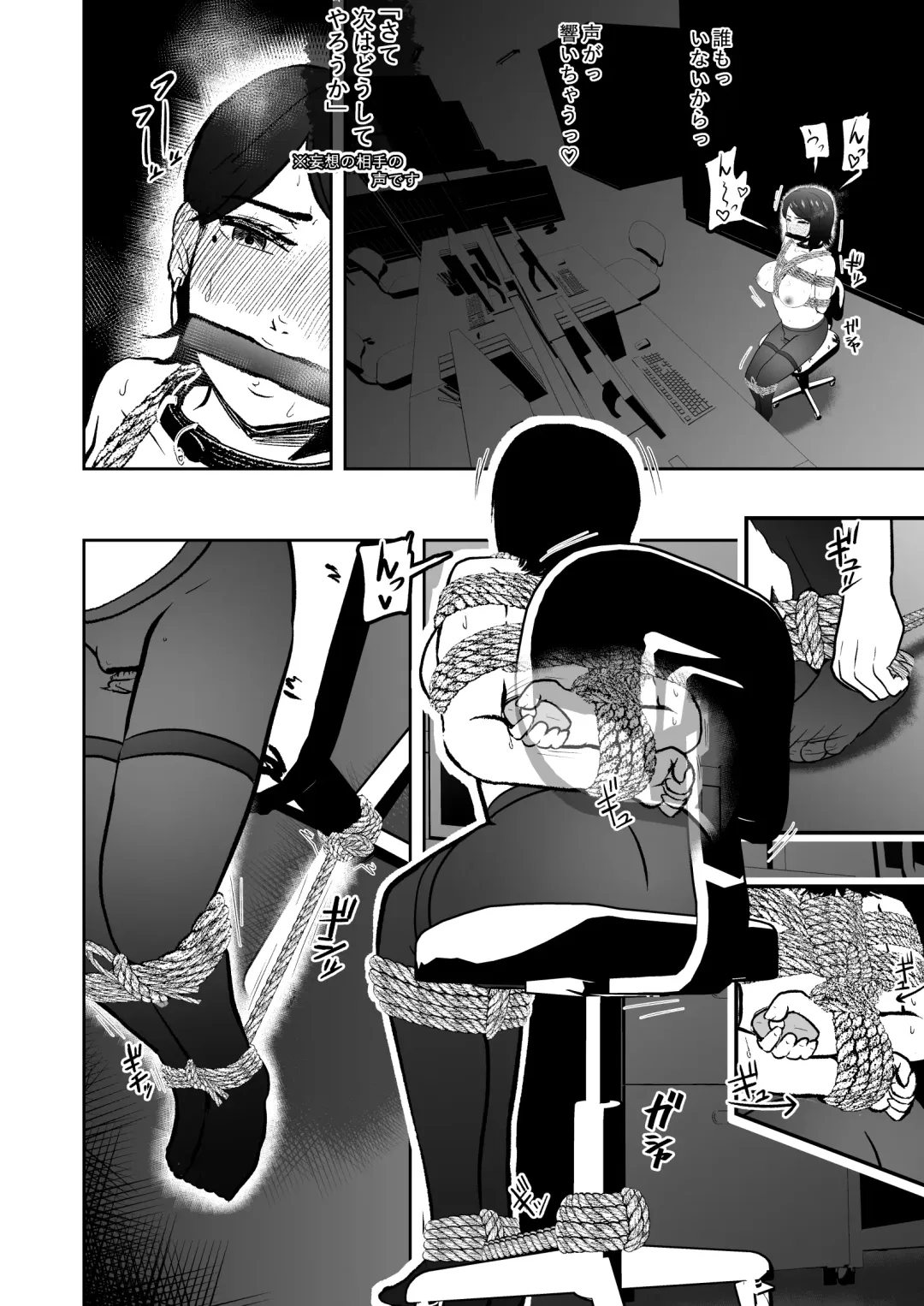 [Tonten] Solo DID Asobi 4 Fhentai - Page 8