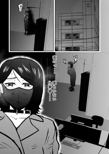 [Tonten] Solo DID Asobi 4 Fhentai - Page 5