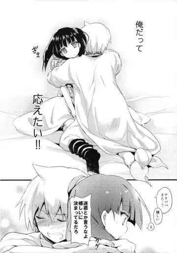 [Ayuya] Morgiana no Kiiro wa Mayowazu Zensoku Zenshin! Fhentai - Page 22