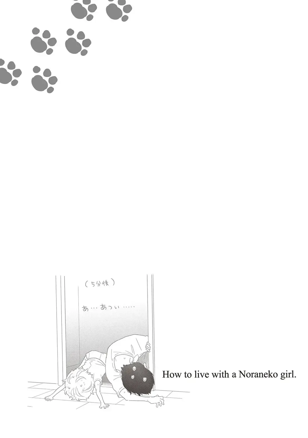 [Kakao - Shiina] Noraneko Shoujo to no Kurashikata 2 - How to Live with a Noraneko Girl. Fhentai - Page 191