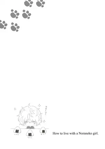 [Kakao - Shiina] Noraneko Shoujo to no Kurashikata 2 - How to Live with a Noraneko Girl. Fhentai - Page 115
