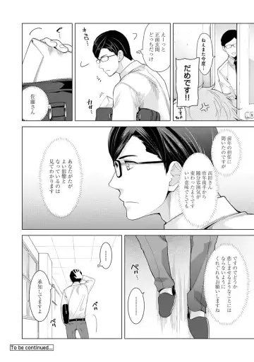 [Kakao - Shiina] Noraneko Shoujo to no Kurashikata 2 - How to Live with a Noraneko Girl. Fhentai - Page 140