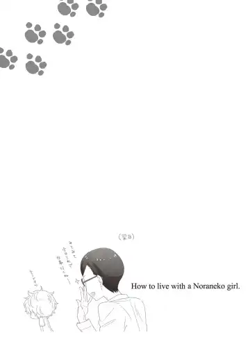 [Kakao - Shiina] Noraneko Shoujo to no Kurashikata 2 - How to Live with a Noraneko Girl. Fhentai - Page 141