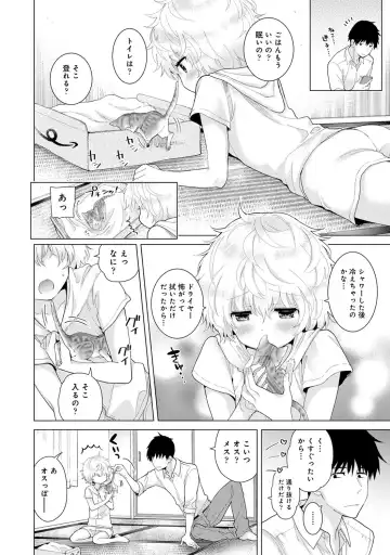 [Kakao - Shiina] Noraneko Shoujo to no Kurashikata 2 - How to Live with a Noraneko Girl. Fhentai - Page 146