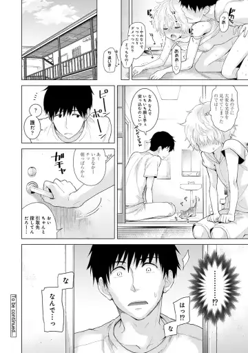 [Kakao - Shiina] Noraneko Shoujo to no Kurashikata 2 - How to Live with a Noraneko Girl. Fhentai - Page 162