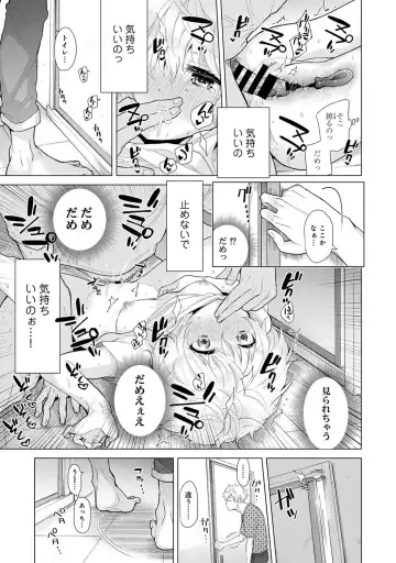 [Kakao - Shiina] Noraneko Shoujo to no Kurashikata 2 - How to Live with a Noraneko Girl. Fhentai - Page 185