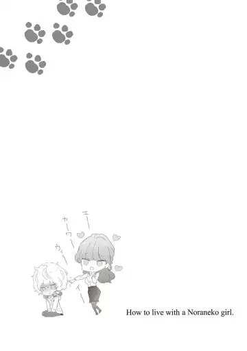 [Kakao - Shiina] Noraneko Shoujo to no Kurashikata 2 - How to Live with a Noraneko Girl. Fhentai - Page 25